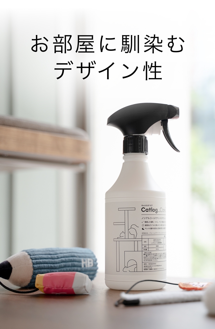 お部屋に馴染むデザイン性 イメージ1